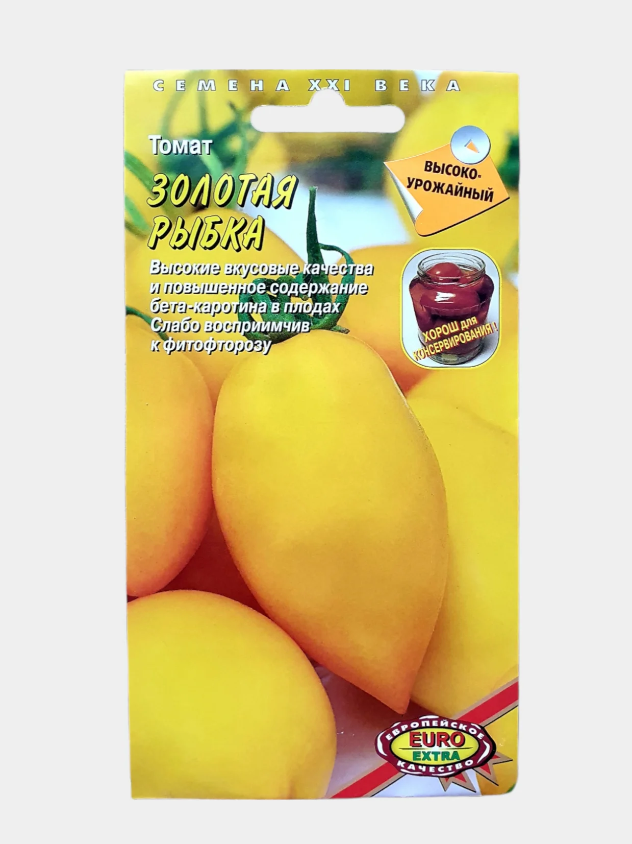 Семена томат "Золотая рыбка", оранжевая, для консервирования
