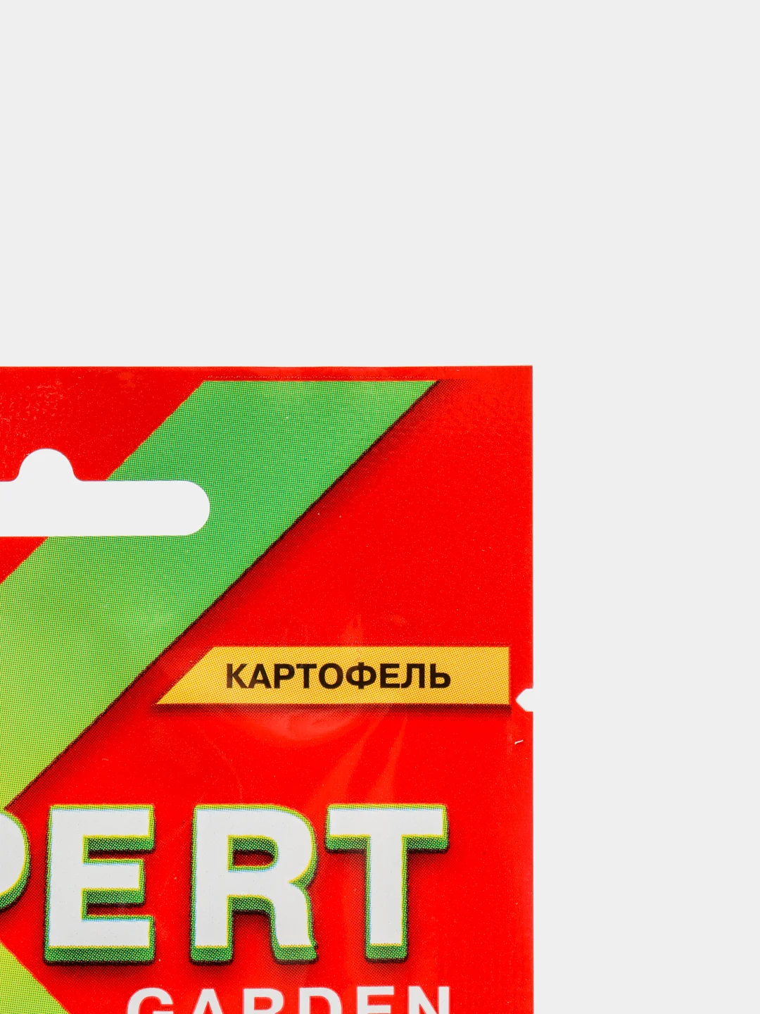 Актара 1,2 г инсектицид от колорадского жука, тли, белокрылки, трипсов, почвенных мушек