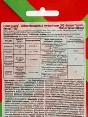 Актара 1,2 г инсектицид от колорадского жука, тли, белокрылки, трипсов, почвенных мушек