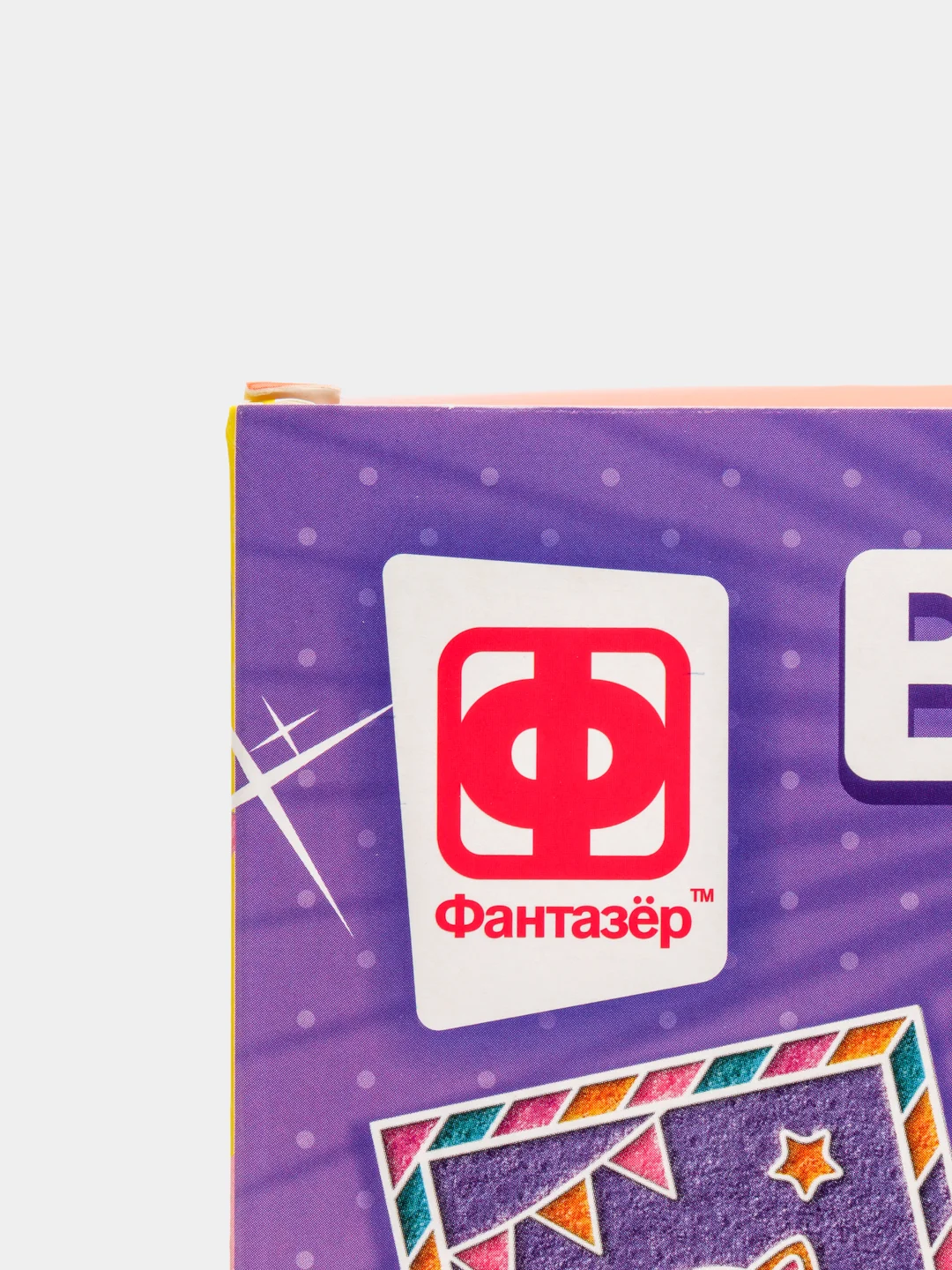 Витраж из песка для творчества