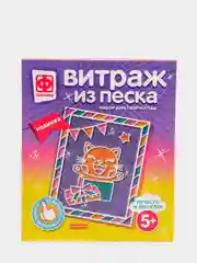 Витраж из песка для творчества