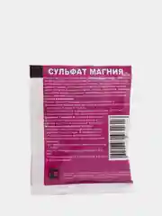 Сульфат магния 30 г микро удобрение для плодово-ягодных, овощных,  цветочно-декоративных