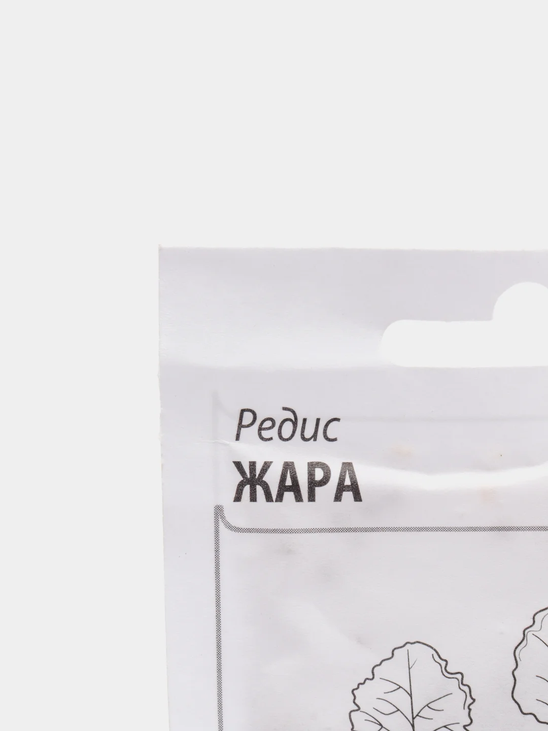 Редис "Жара", белый пакет, 3 г, семена