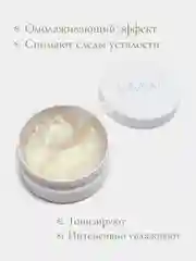 Патчи гидрогелевые для глаз с коллагеном блестящие UMYV 60 шт-30 пар