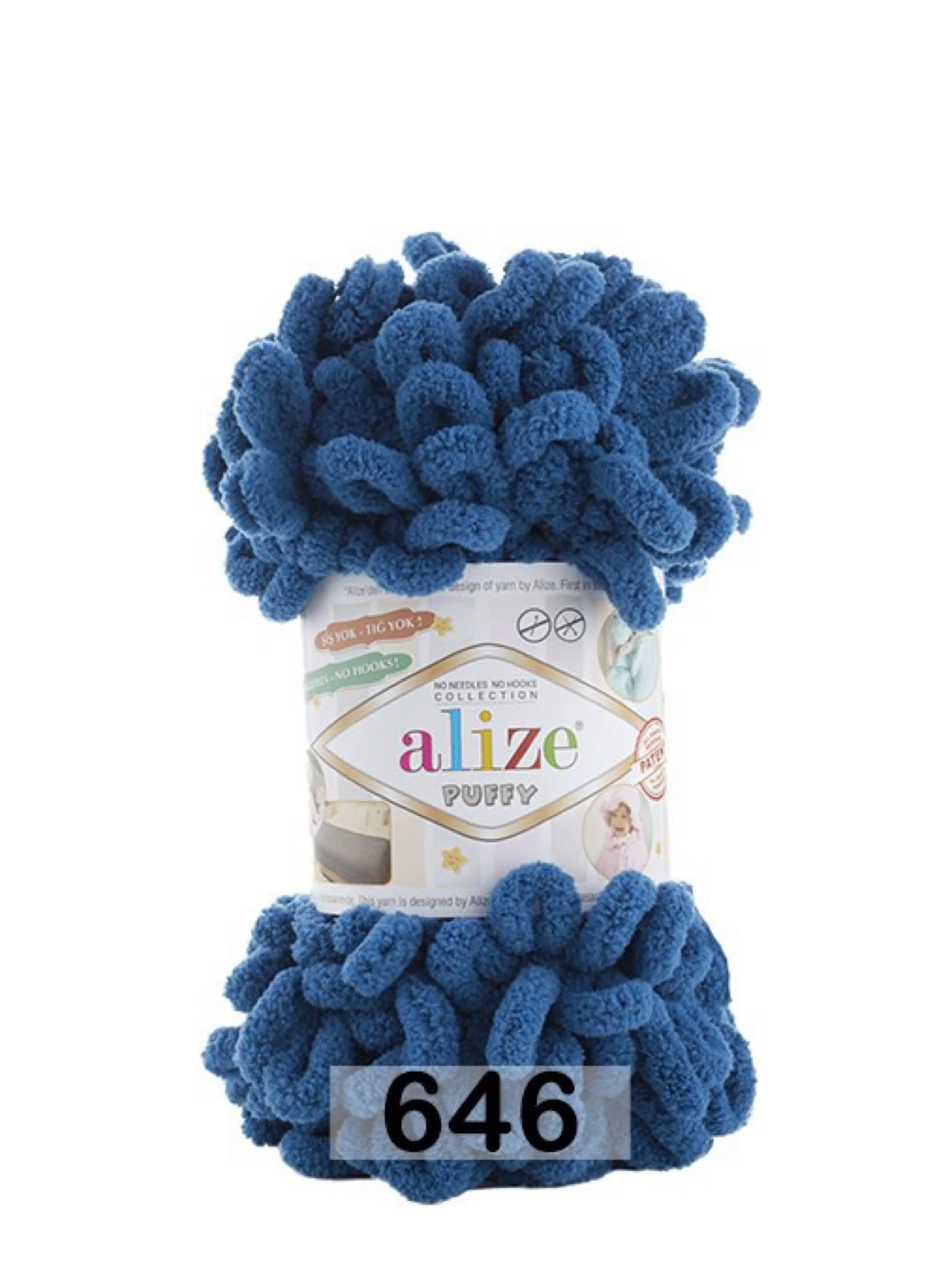 Морской пряжа турецкая Alize Puffy