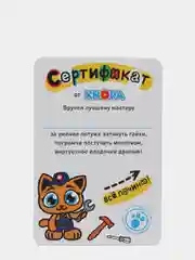 Набор инструментов "Супермастер" Кнопа