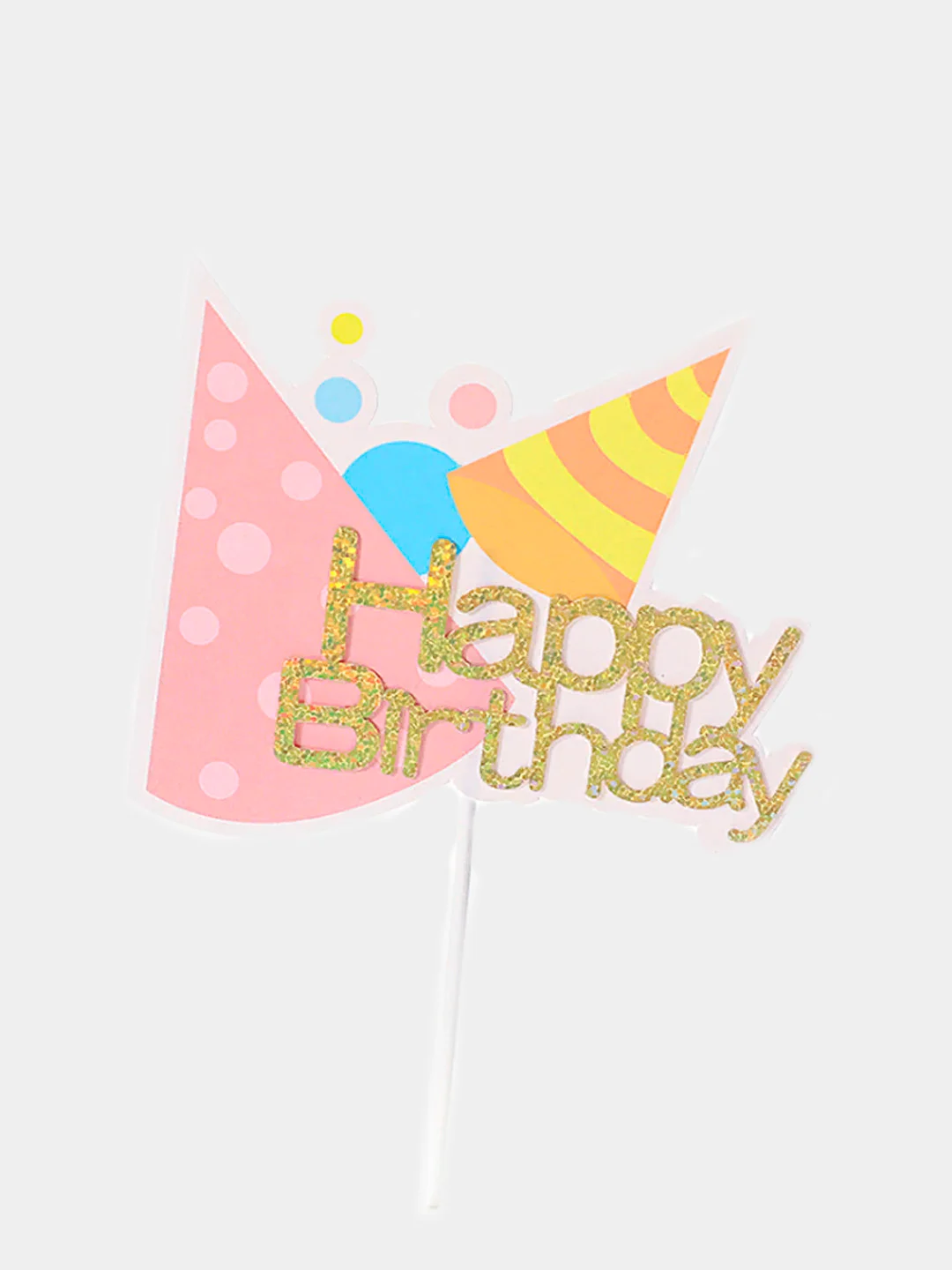 Бежевый топпер для украшения торта "Happy Birthday"
