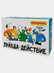 Настольная игра "Правда или действие"