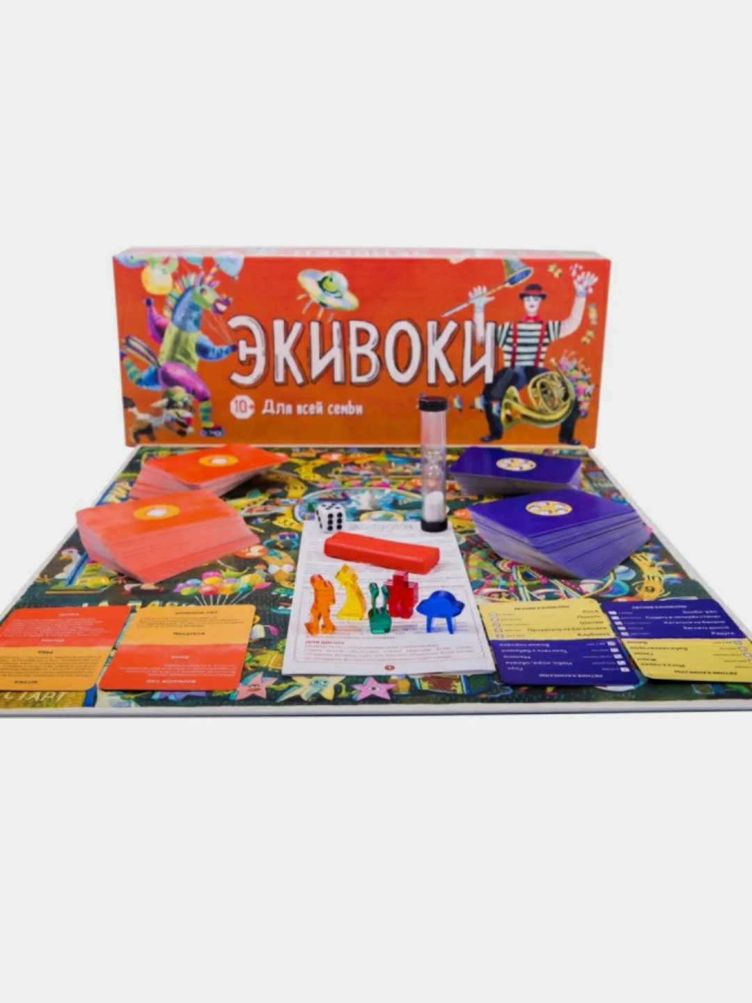 Экивоки для всей семьи, 10+