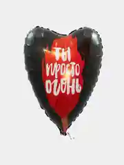 Воздушный шар сердце "Ты просто огонь" (18"/46 см)