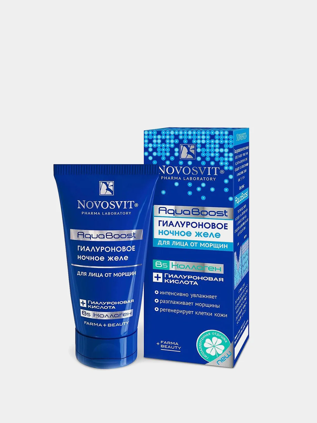 Novosvit Гиалуроновый Bb Крем Spf 18 Купить