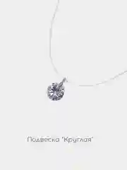 Подвеска на леске / подвеска / украшение на шею / кулон / камешек / сердце