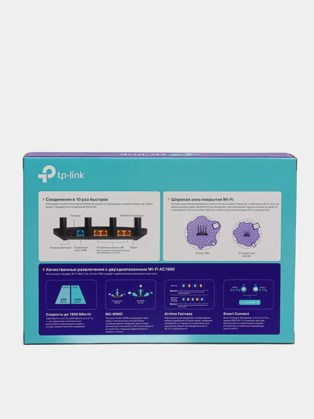 Wi-Fi роутер TP-Link Archer C80