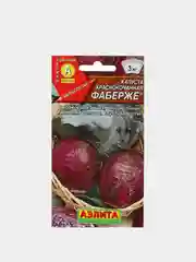 Семена Капуста краснокачанная "Фаберже", 0.2 г