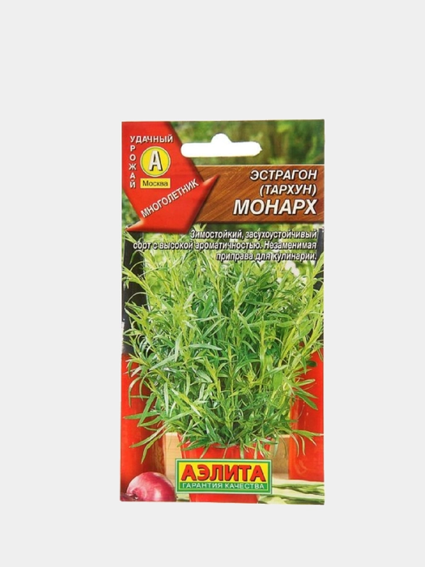 Семена Эстрагон "Монарх", 0.05 г