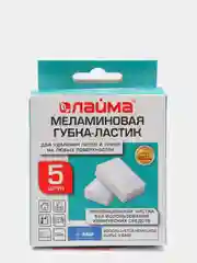 Губка-ластик меламиновая, 90 х 55 х 20 мм, 5 штук