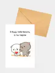 Белый открытка "Любовь"