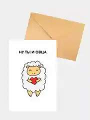 Серый открытка "Любовь"