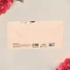 Угольный конверты для денег