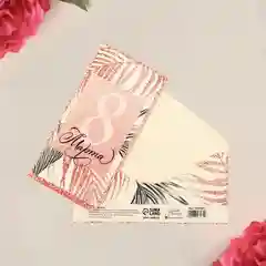 Салатовый конверты для денег