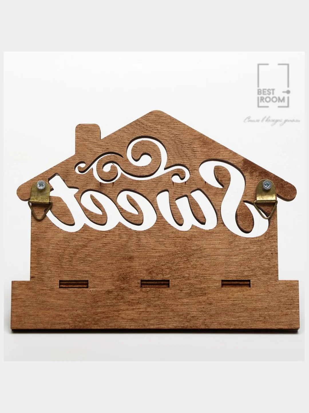 Ключница Best Room "Sweet Home"