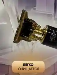 Серебряный триммер для бритья волос на лице VGR-Proff