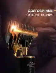 Серебряный триммер для бритья волос на лице VGR-Proff