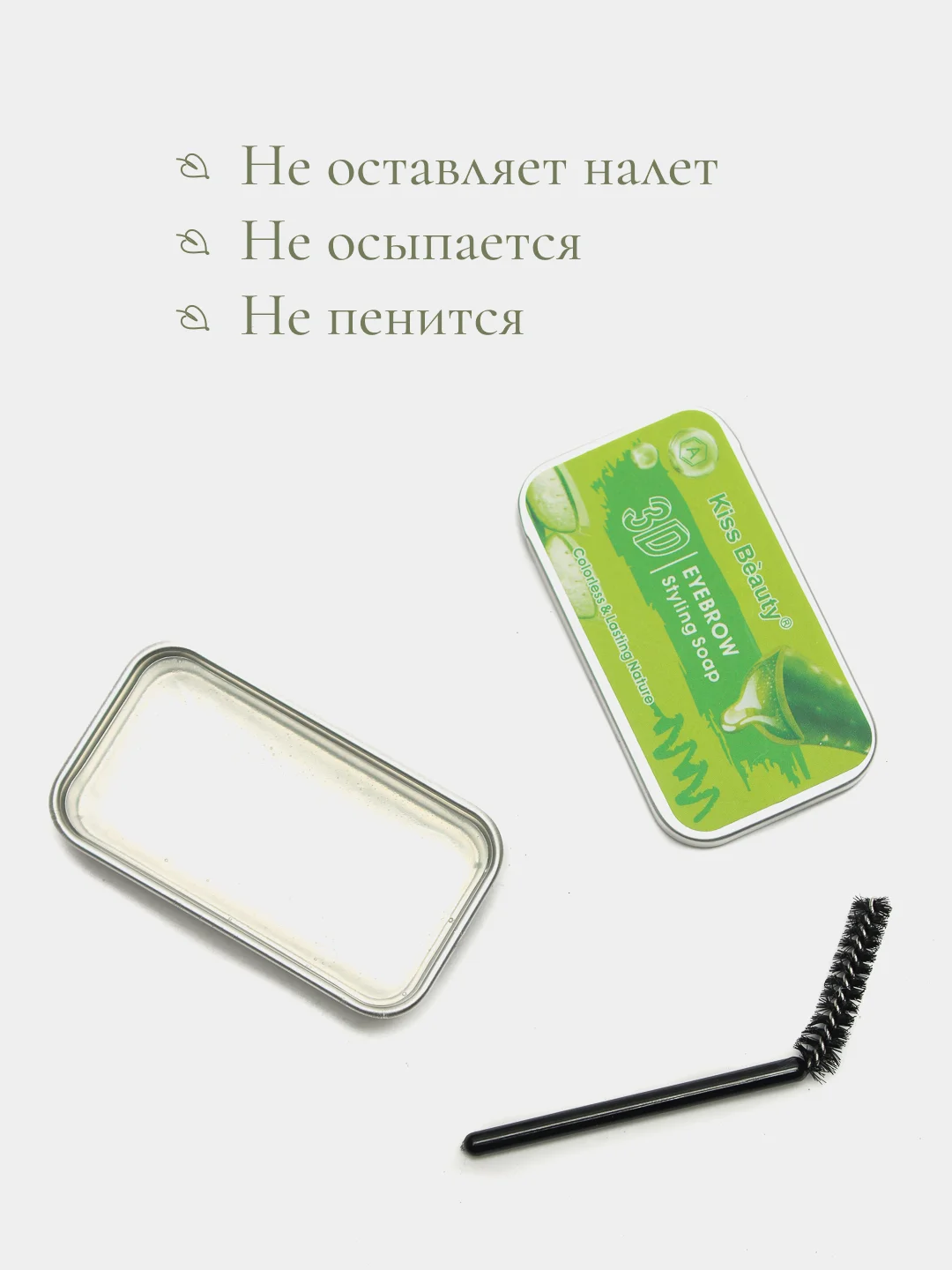 Мыло воск для фиксации и укладки бровей с щеточкой