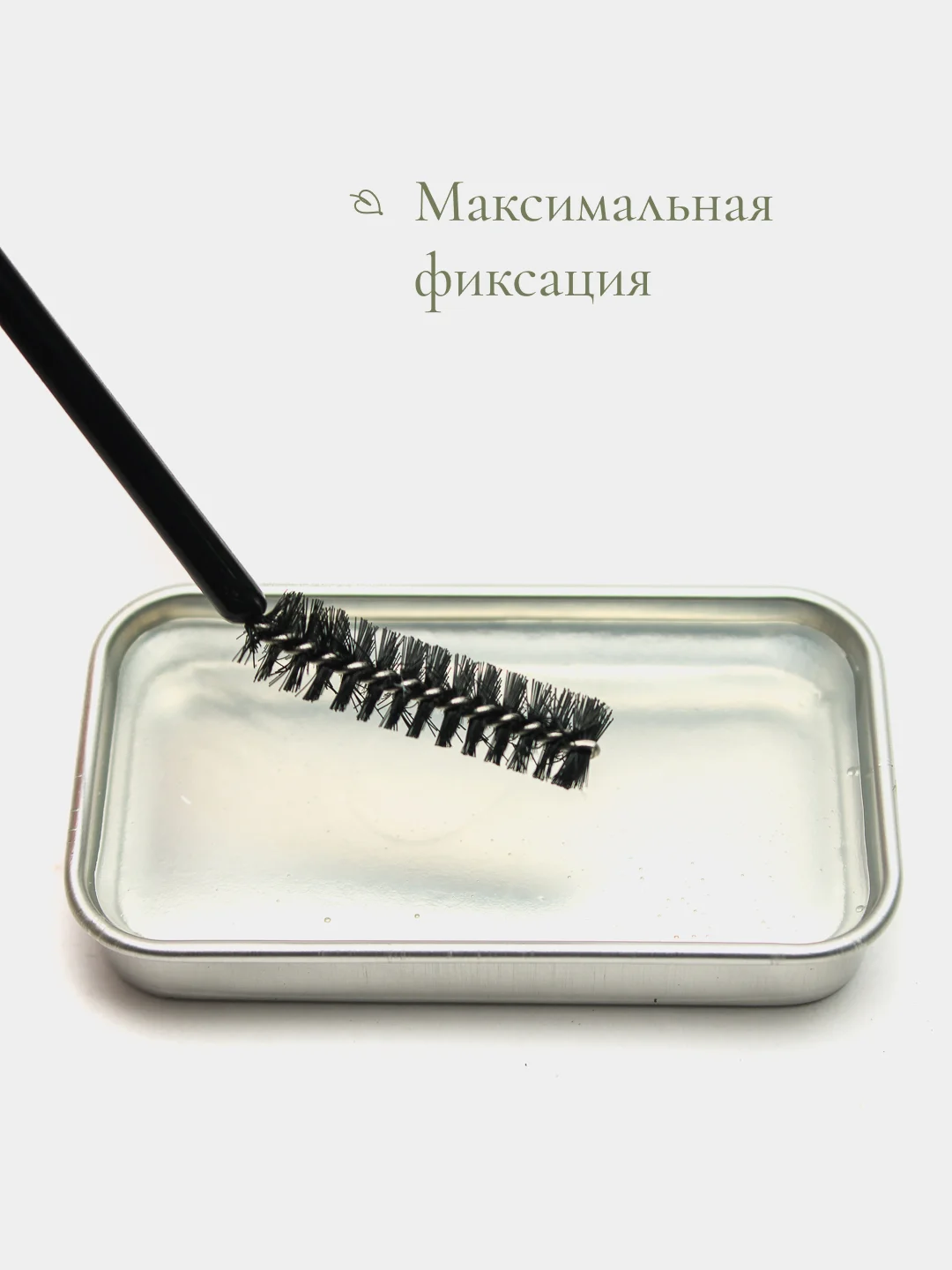Мыло воск для фиксации и укладки бровей с щеточкой