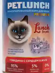Корм для кошек Lunch for pets говядина с сердцем, кусочки в желе, консервы 400 гр