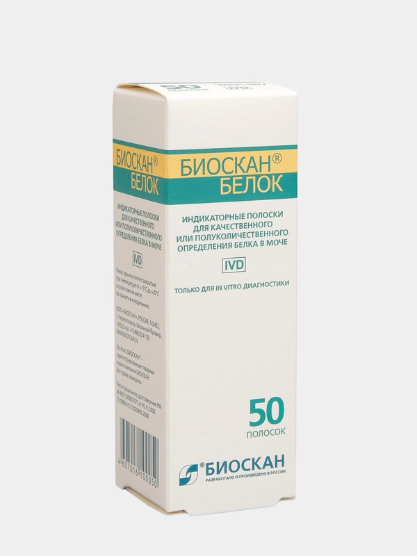 Тест полоски индикаторные Биоскан для анализа и определения белка в моче