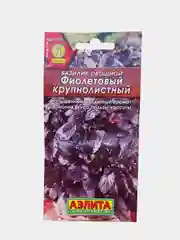 Семена,Базилик овощной  Фиолетовый,Аэлита