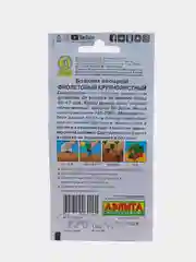 Семена,Базилик овощной  Фиолетовый,Аэлита