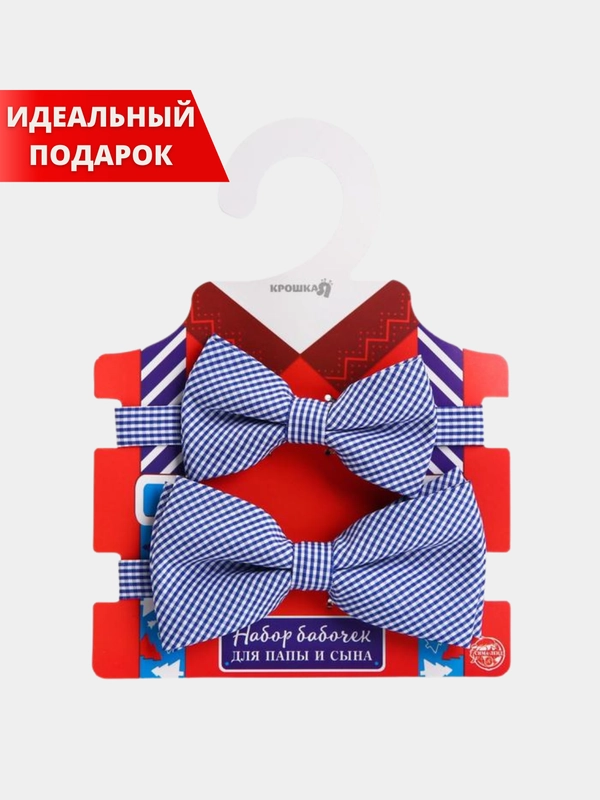 Галстук-бабочка