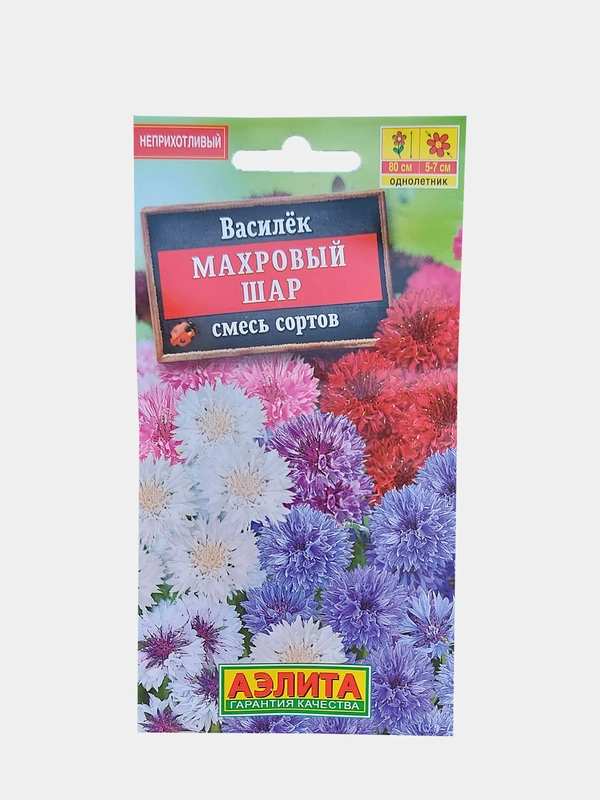 Василёк Махровый шар смесь сортов (семена Аэлита)