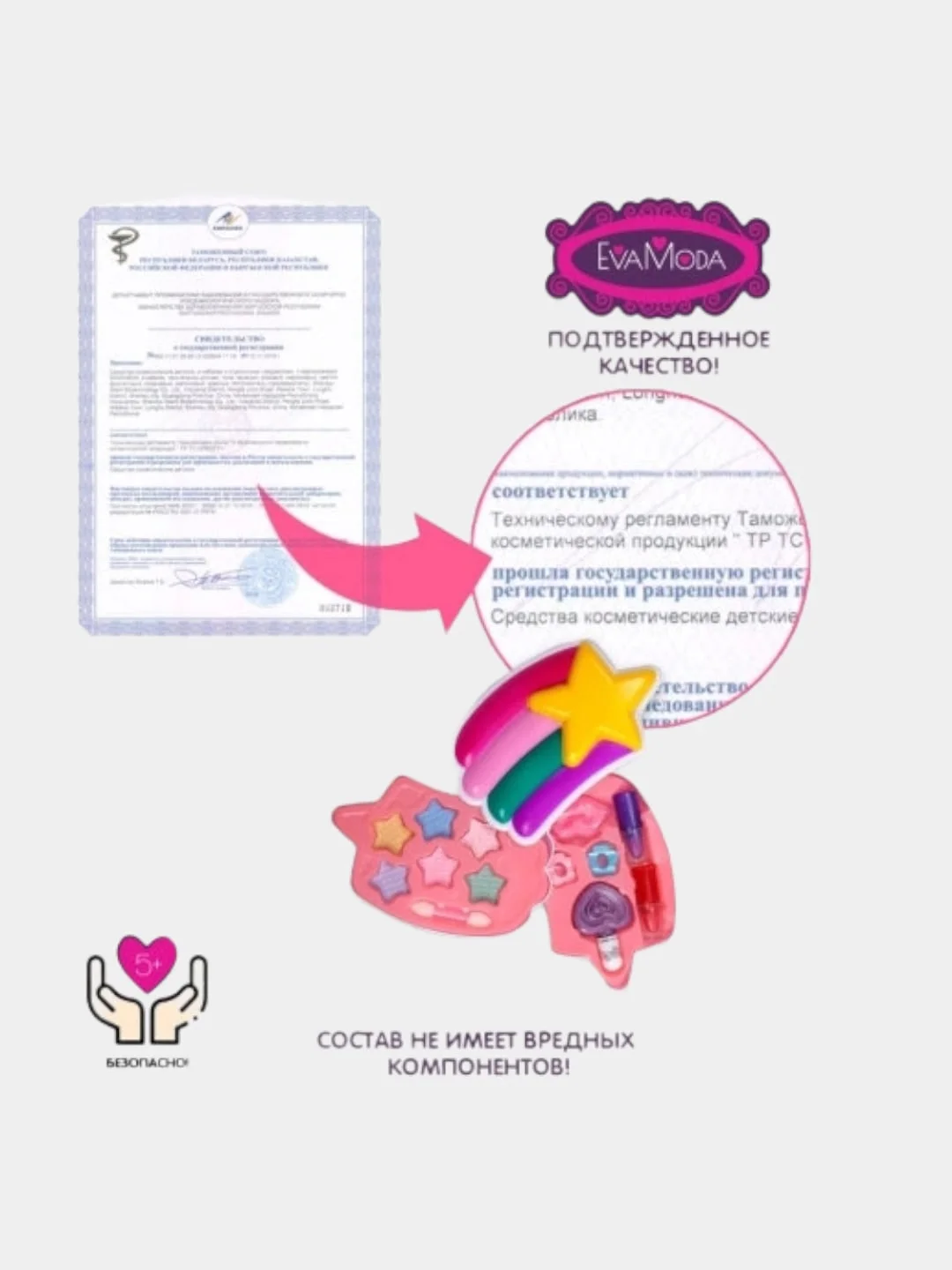 Набор детской декоративной косметики,десткая косметика,косметика для девочек