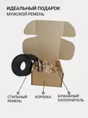 Ремень мужской кожаный, 35 мм, 3,5 см