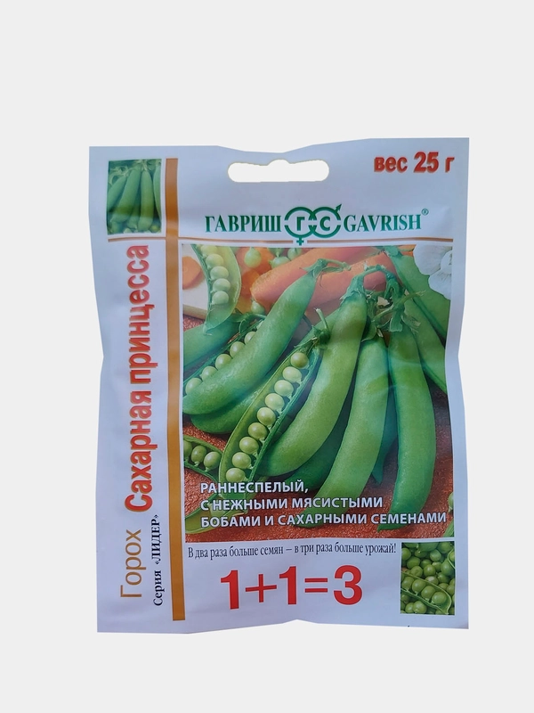 Горох "Сахарная принцесса 1+1", семена, Гавриш, 25 г