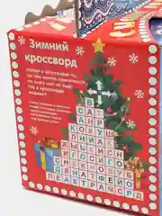 Синий подарочная коробка "Тигр на санках", 13,5 х 18 х 12 см