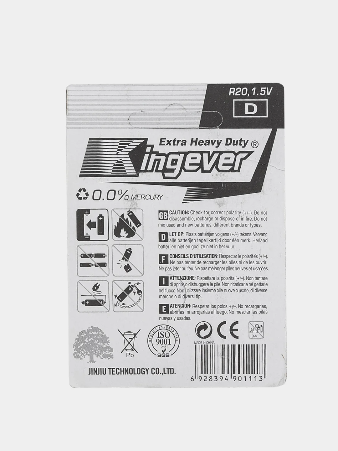 Батарейки Kingever Extra Heavy Duty, тип D R20, 2 штуки