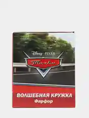 Термокружка "Тачки: готов к гонке", в подарочной упаковке, 220 мл, фарфор
