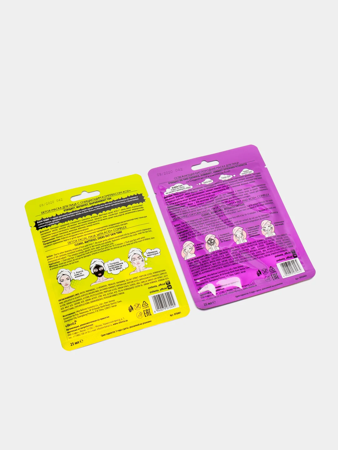 Подарочный набор косметики для женщин, уход за лицом и телом BEAUTY BOX VILENTA