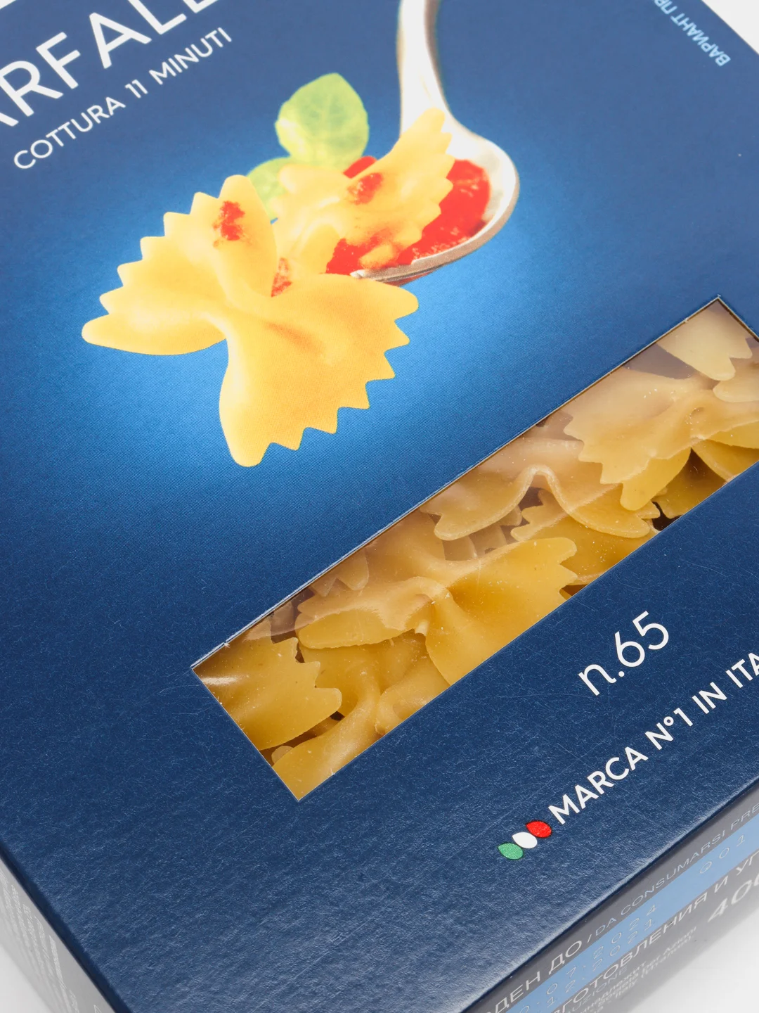 Макаронные изделия Barilla Farfalle n.65 из твёрдых сортов пшеницы, 400г