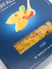 Макаронные изделия Barilla Farfalle n.65 из твёрдых сортов пшеницы, 400г