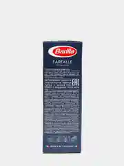 Макаронные изделия Barilla Farfalle n.65 из твёрдых сортов пшеницы, 400г