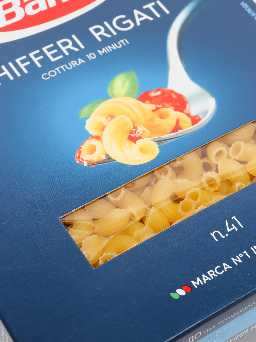 Макаронные изделия Barilla Chifferi Rigati n.41 из твёрдых сортов пшеницы, 450г