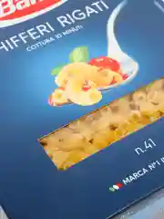Макаронные изделия Barilla Chifferi Rigati n.41 из твёрдых сортов пшеницы, 450г