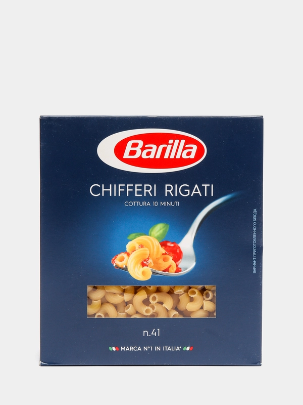 Макаронные изделия Barilla Chifferi Rigati n.41 из твёрдых сортов пшеницы, 450г