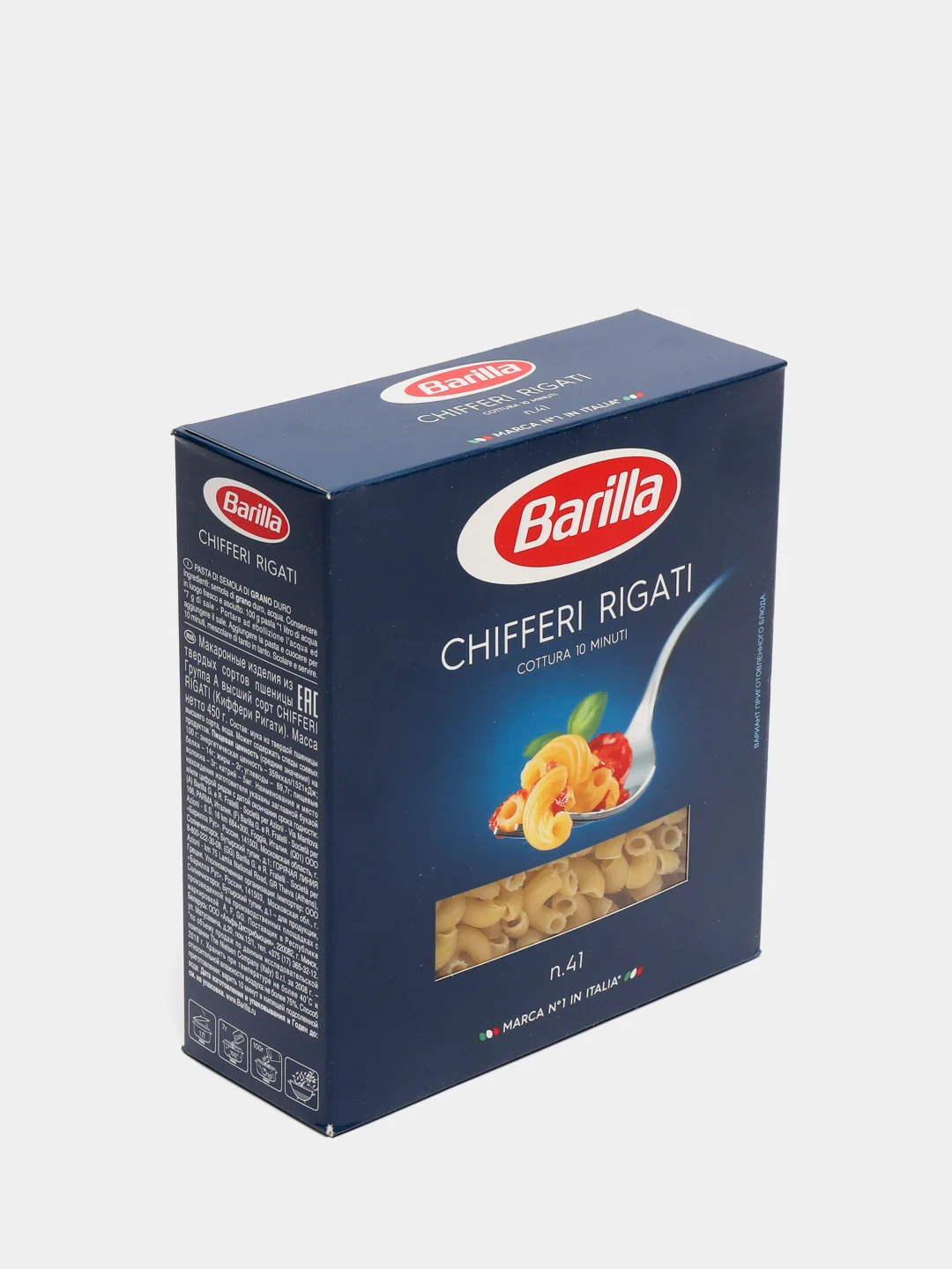Макаронные изделия Barilla Chifferi Rigati n.41 из твёрдых сортов пшеницы, 450г