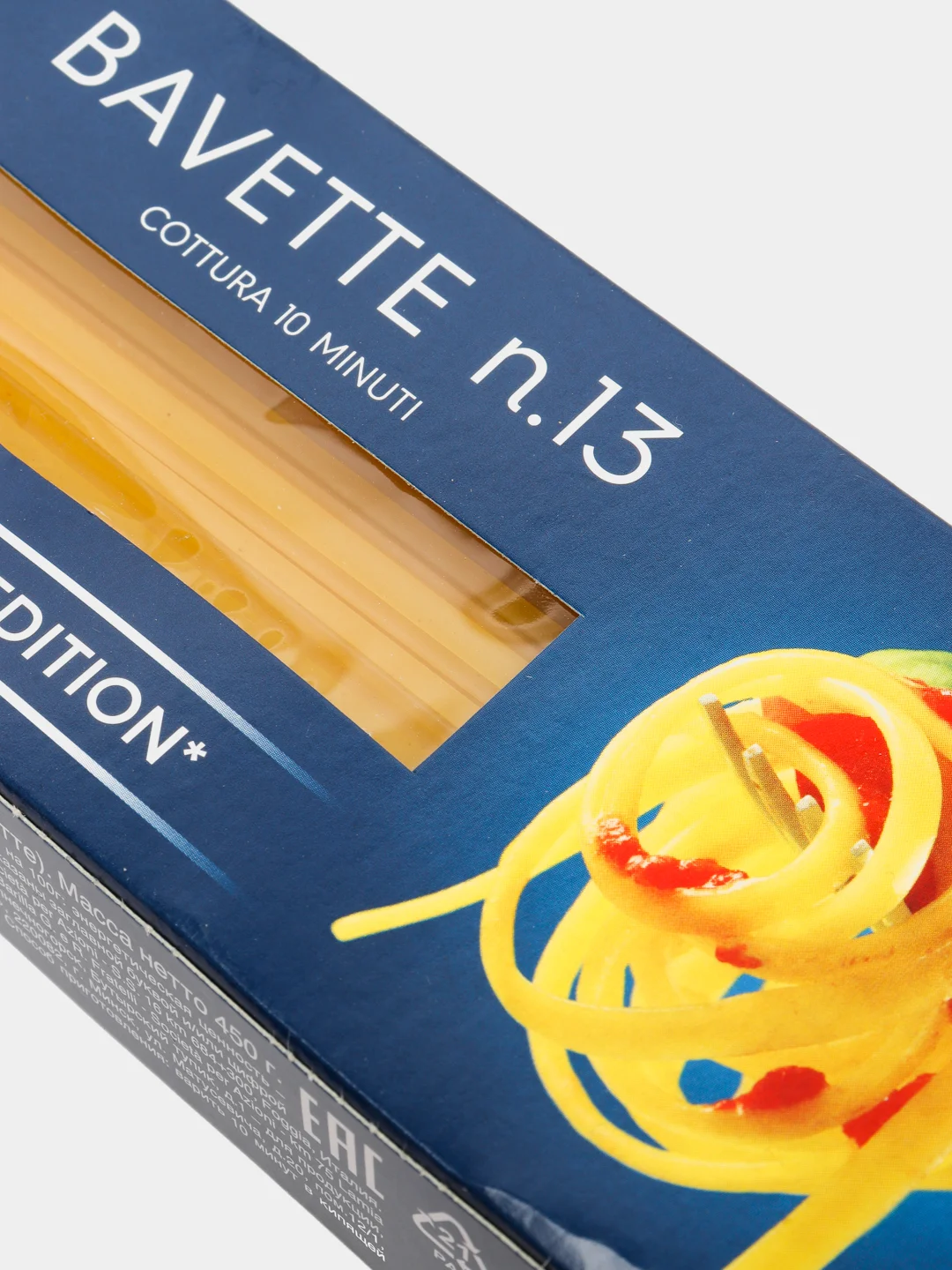 Макаронные изделия Barilla Bavette n.13 из твёрдых сортов пшеницы, 450г